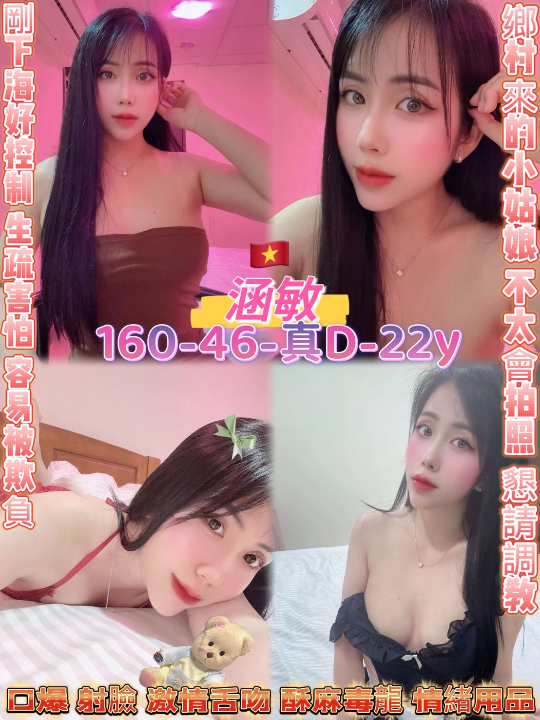 蘆竹區定點茶/外送茶 步步 158/45/22/34C